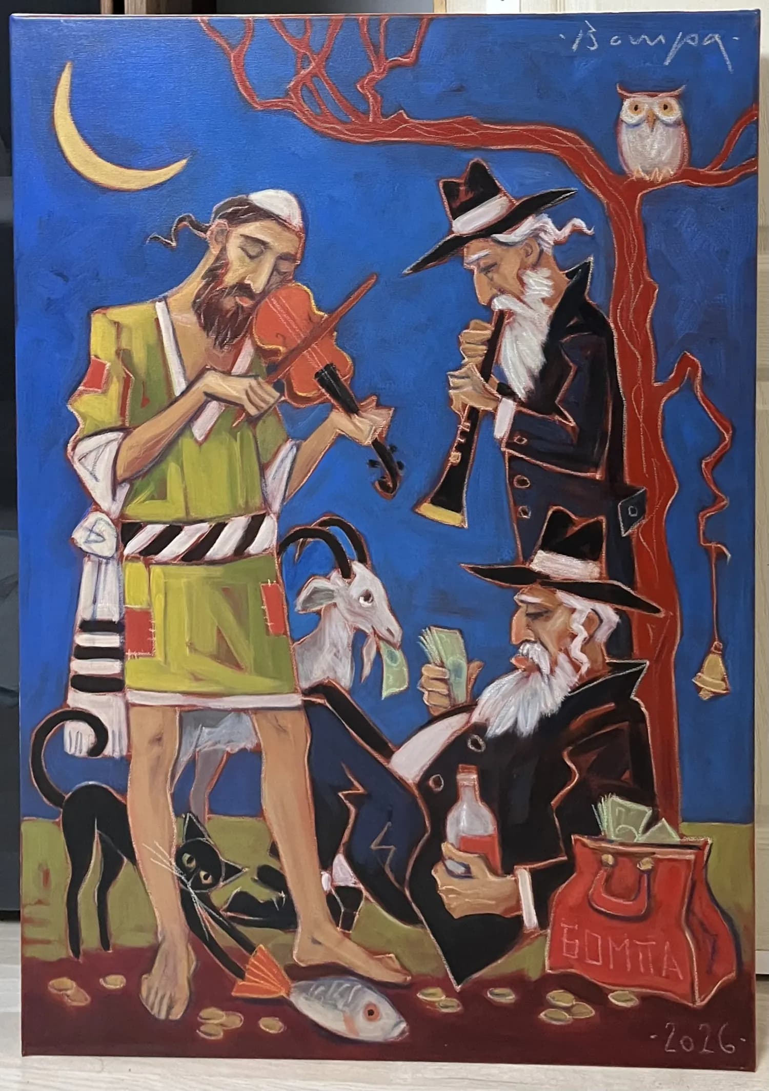 Petrecere — Ioan Bompa, acril pe panza